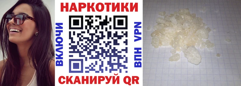 Как найти наркотики Находка АМФЕТАМИН Меф ГАШ LSD-25 Cocaine Бошки Шишки