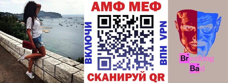АМФЕТАМИН Premium  omg сайт  Находка 