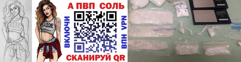 Alpha PVP Crystall  Находка 