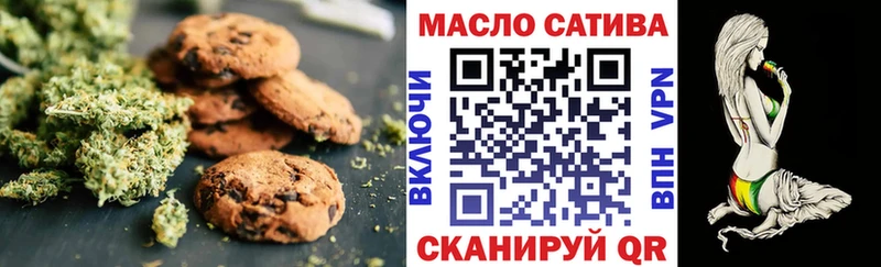 Еда ТГК марихуана  Находка 