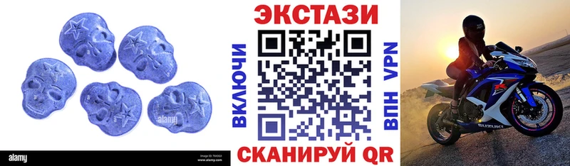 Ecstasy круглые  где продают наркотики  Находка 