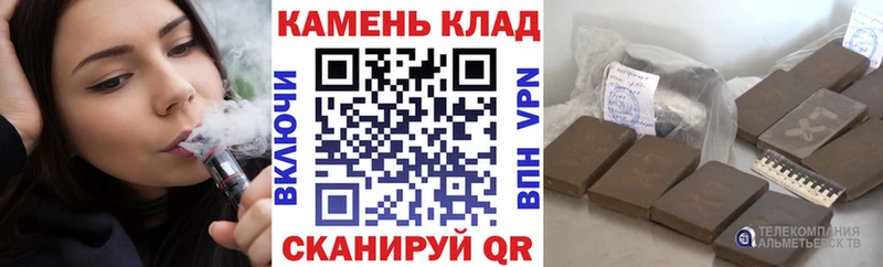 где купить наркоту  Находка  ГАШИШ Cannabis 