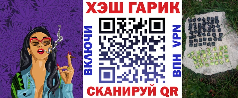 Гашиш 40% ТГК Находка