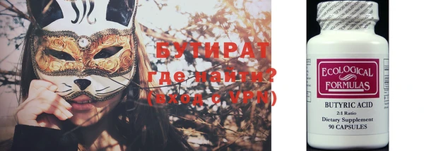 мдма Богородск