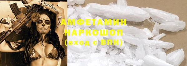 кокаин Богородицк
