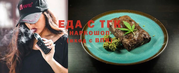 кокаин Богородицк