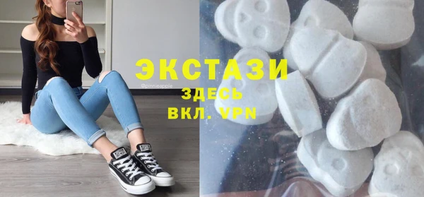 мдма Богородск