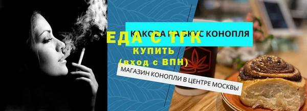 мдма Богородск