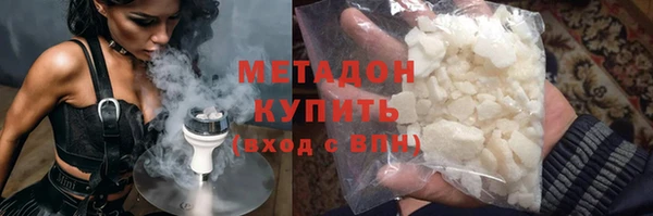 кокаин Богородицк