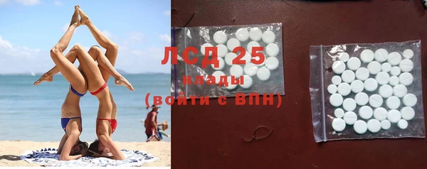 кокаин Богородицк