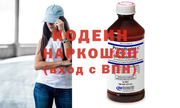 кокаин Богородицк