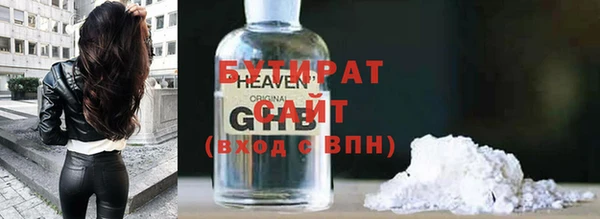 кокаин Богородицк