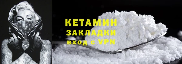 мдма Богородск