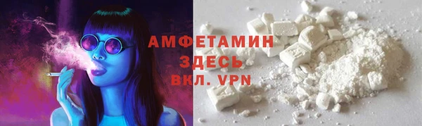 кокаин Богородицк