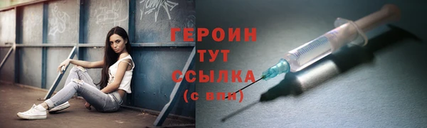 кокаин Богородицк