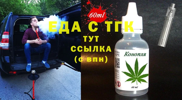 мдма Богородск