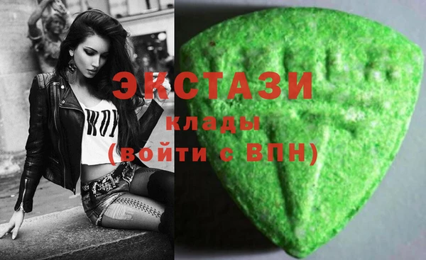 кокаин Богородицк