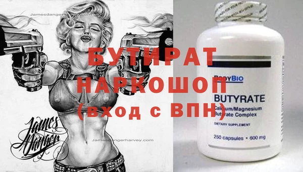 прущая мука Богданович