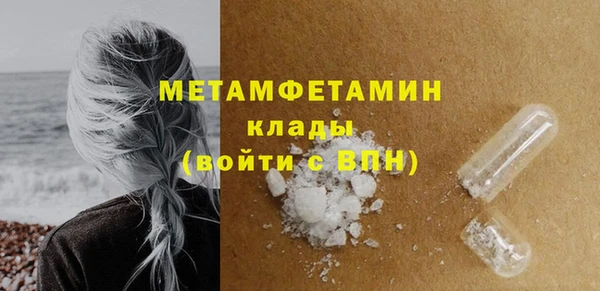 кокаин Богородицк