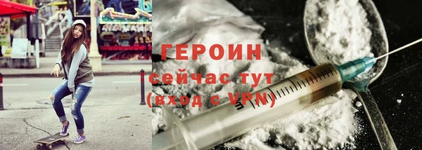 мдма Богородск