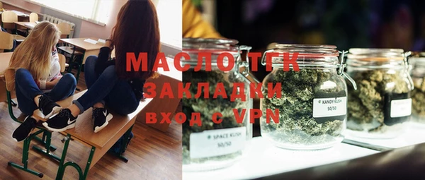 мдма Богородск