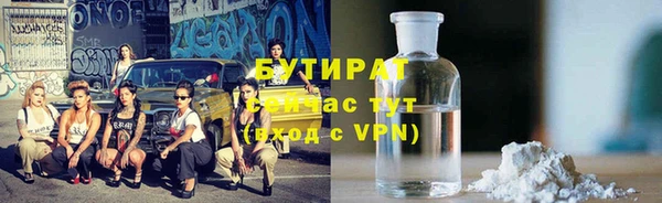 мдма Богородск