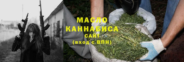 мдма Богородск