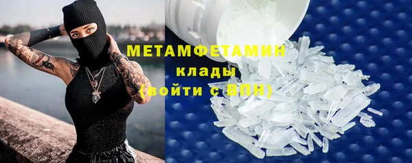 мдма Богородск