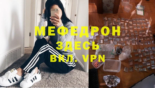 мдма Богородск