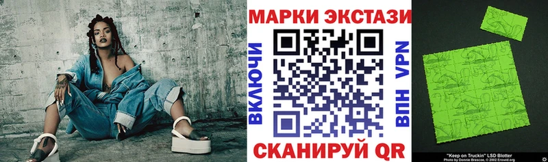 Марки N-bome 1,5мг  продажа наркотиков  Находка 