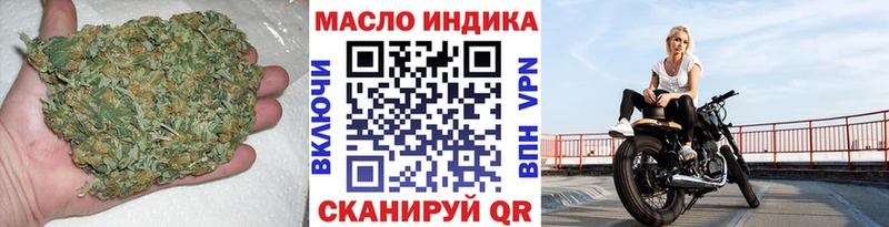 Дистиллят ТГК вейп  Находка 
